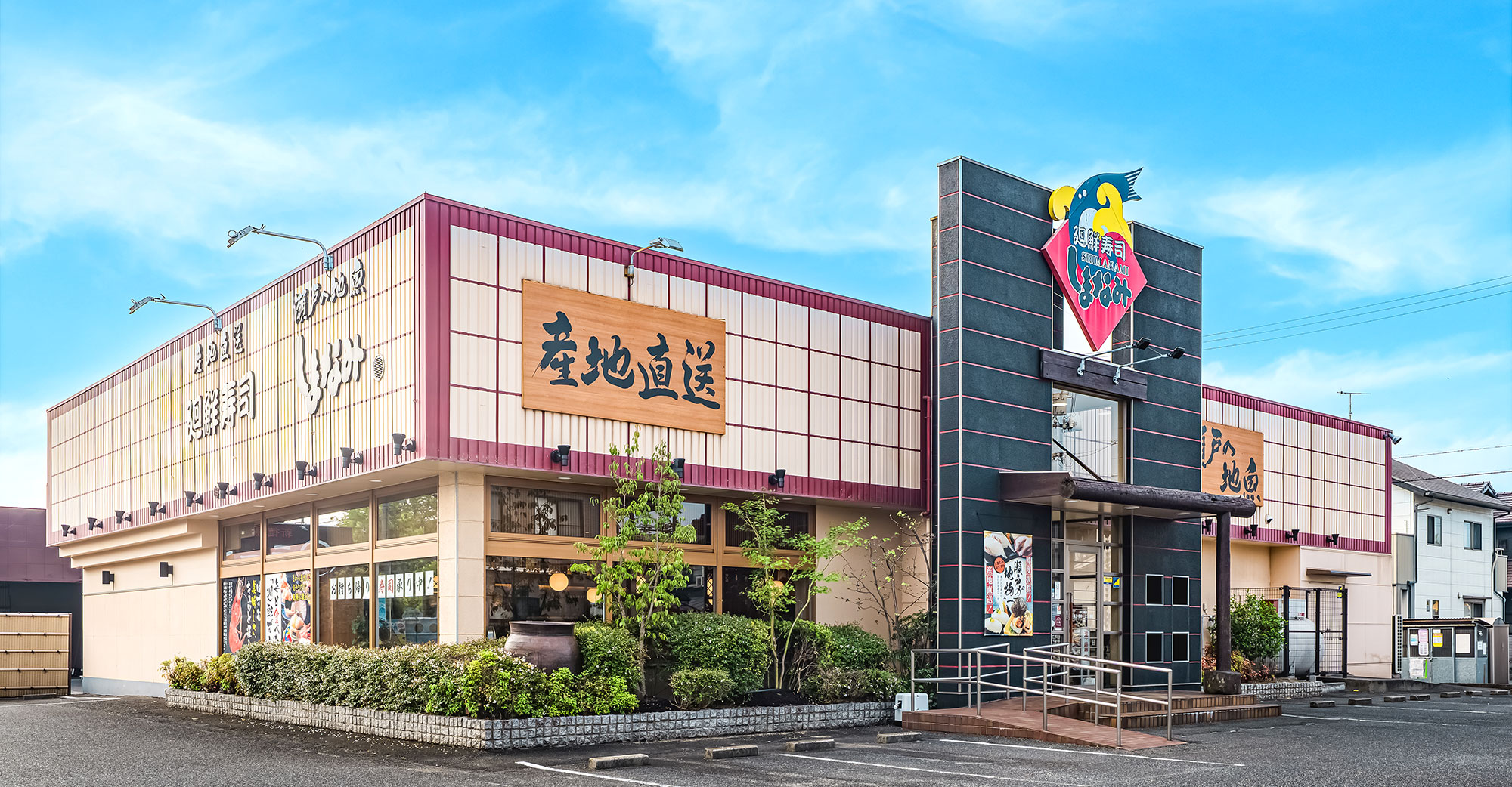 しまなみの店舗を知る
