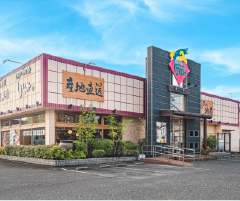 曙店