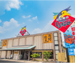 神辺店