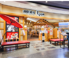 イオンモール広島府中店